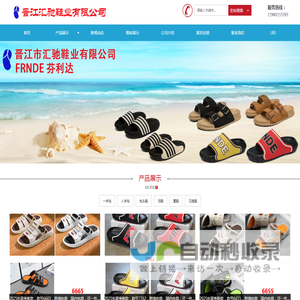 工厂店