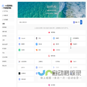 318资源导航 | 一个有用的导航