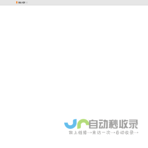 传递纺织信息