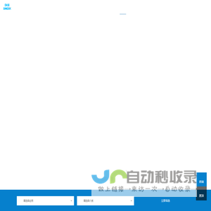 80GHz雷达物/液位计