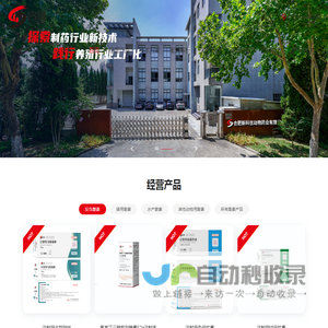 合肥新科信动物药业有限公司