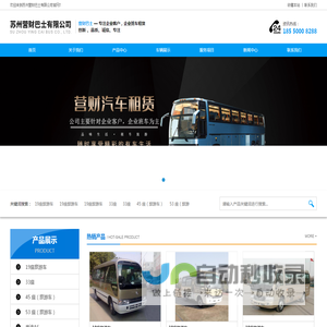 江苏商务用车的价格