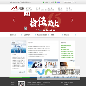 壁挂锅炉