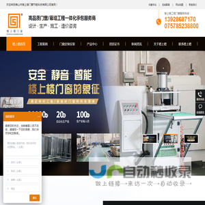 佛山工程门窗厂家,承接高端铝合金门窗工程,幕墙工程门窗工程安装,提供建筑铝合金门窗和幕墙深化设计服务