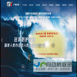 广西立体车库