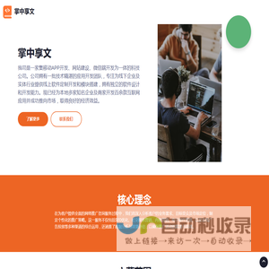 幻梦书网