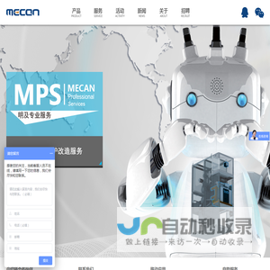 江苏明及电气股份有限公司
