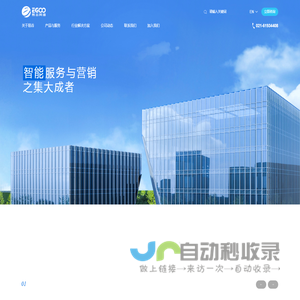 易谷网络