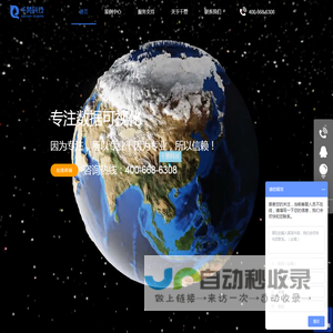 首页