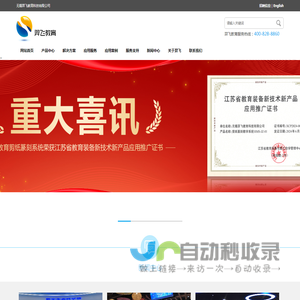 无锡羿飞教育科技有限公司