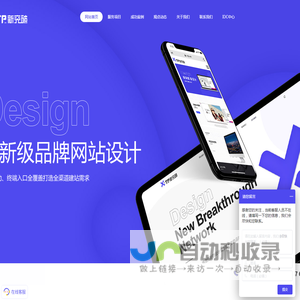 南京网站建设