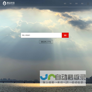 杭州瓶安智享官网