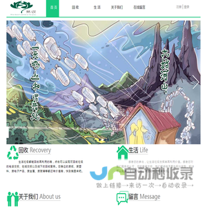 青柠檬