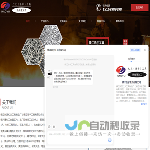 热处理