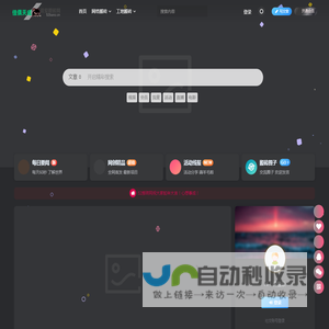 52搬砖网