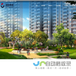 武汉市佳阳商贸发展有限公司