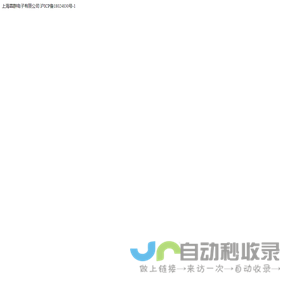 霏群电子