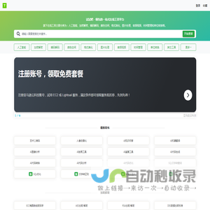 试试吧