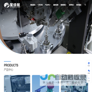 苏州星缔航智能装备有限公司