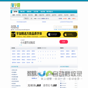 米力百科