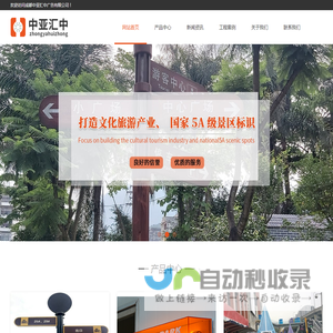 亚克力美陈设计制作安装