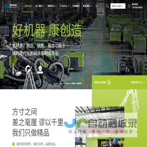 露天潜孔钻车