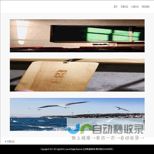 东关电子元器网