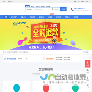 创企宝