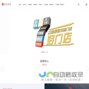 首页