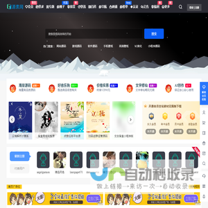 源素网