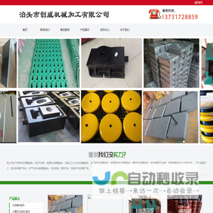 机床垫铁,斜垫铁,机床调整垫铁,机床减震垫铁,铸铁平板