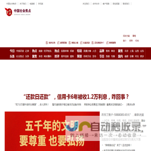 联系我们华纳公司在线客服电话19989979996(华纳业务办理)