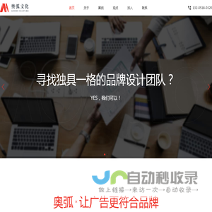 苏州广告公司
