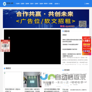 查艾皮