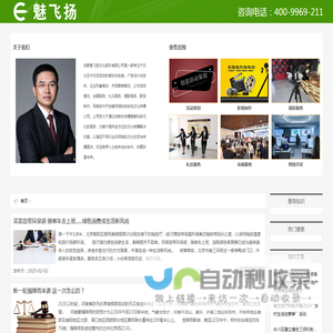 成都龙泉驿区游艺娱乐