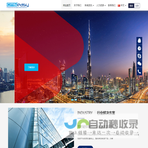 中文网页标题
