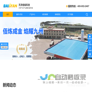 天然气加气站,加气站成套设备,LNG加气站设备,CNG加气站设备