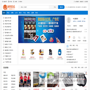 阿里伯乐