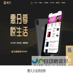 深圳市移联天下电子商务有限公司
