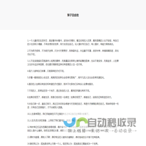 猴子网游