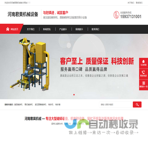 制砂机,旋回破碎机,制砂楼