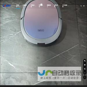 宁波克林斯曼智能科技有限公司