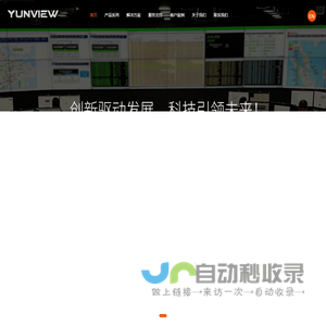 北京云辉视新科技有限公司