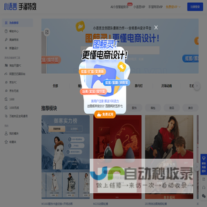 小语言