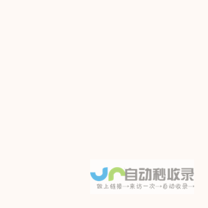 【呼和浩特市成蹊印务广告公司】呼和浩特广告制作