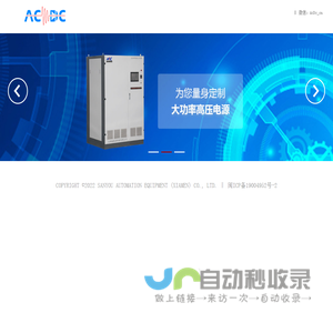 AC