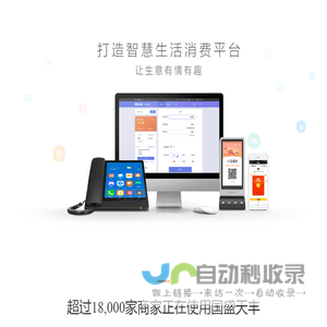 成都国盛天丰