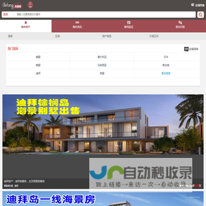 外房网移动端