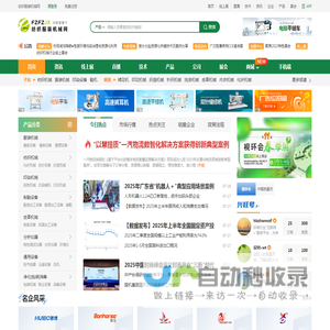 纺织机械