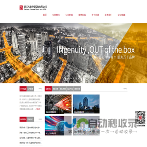 浙江风盛传媒股份有限公司